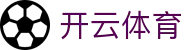 开云体育官方网站-在线网页版登录入口-Kaiyun Sports